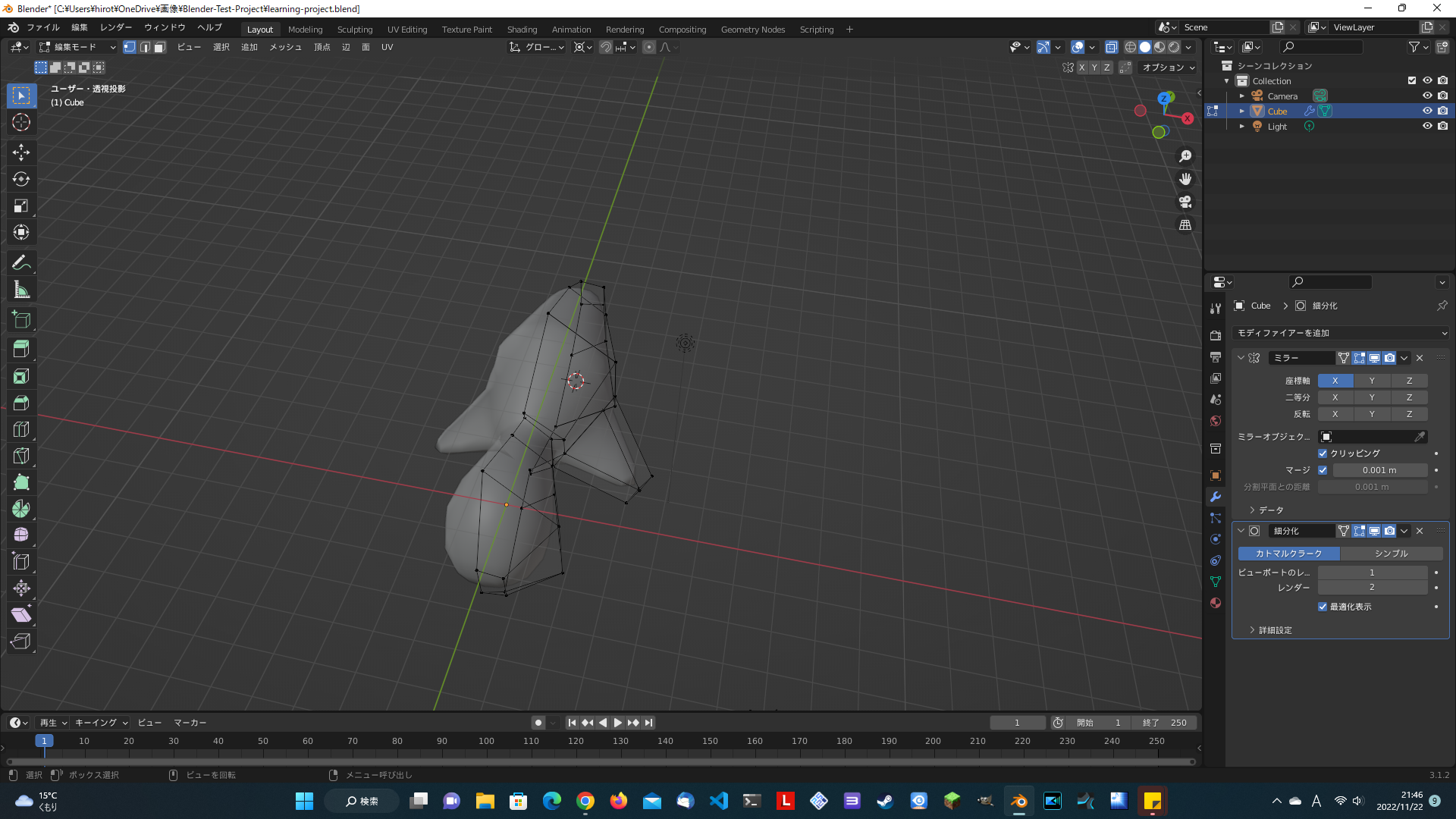 Blenderでアザラシを作ってる画像です