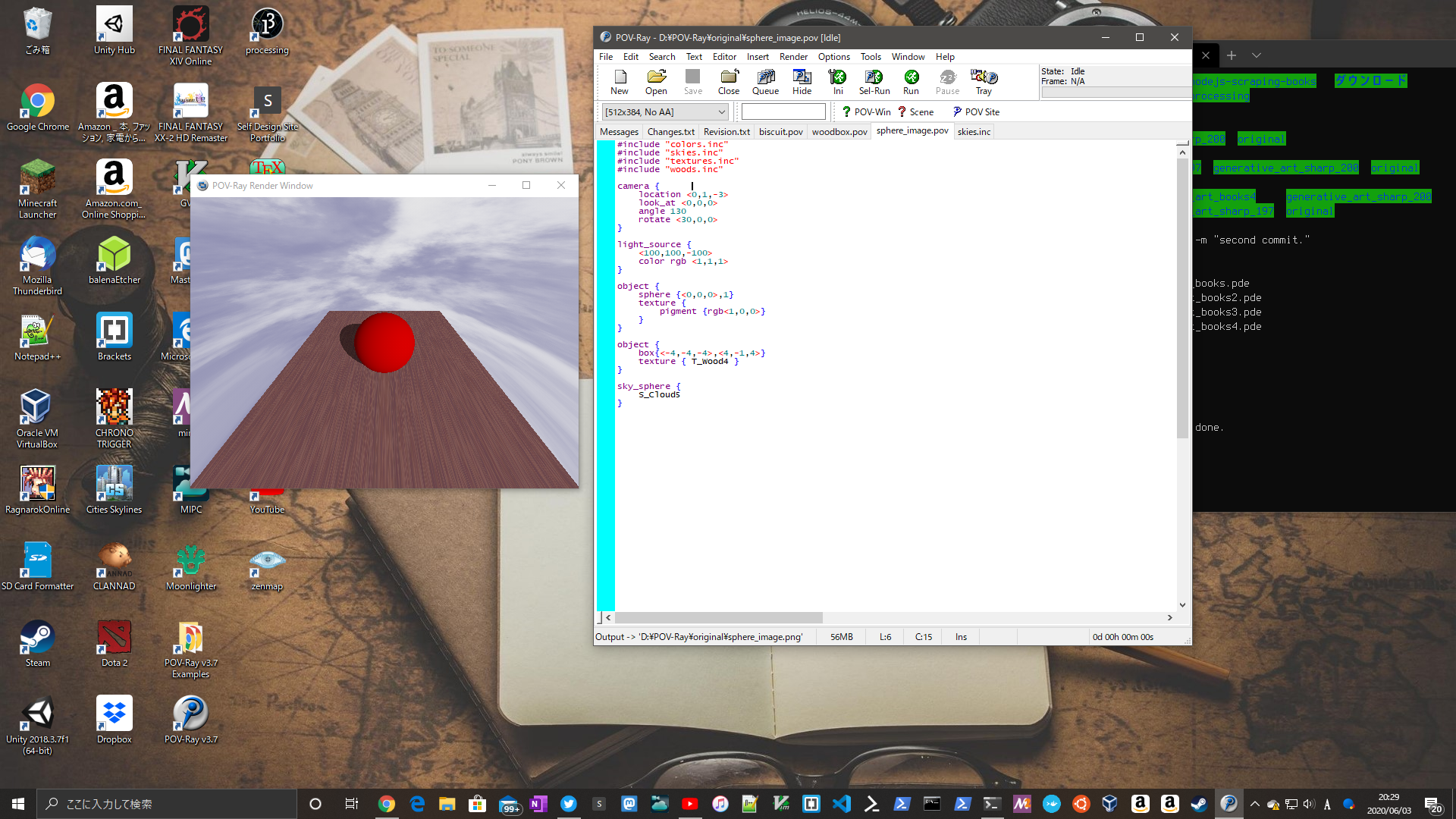 POV-Rayを試した画像です