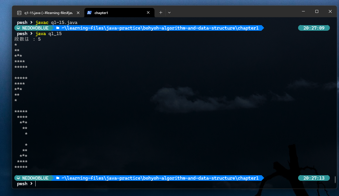 Javaでコンソールアプリ作成その1の画像です