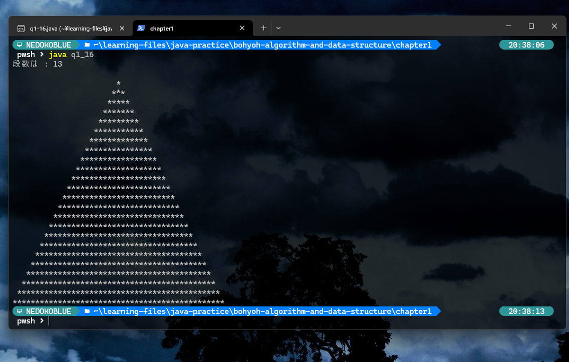 Javaでコンソールアプリ作成その2の画像です