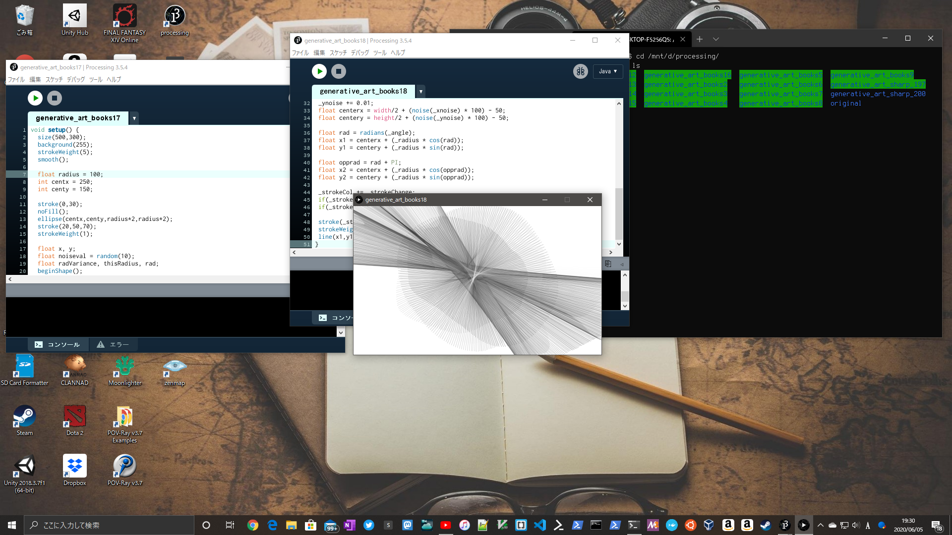 Processingでジェネラティブアートの画像その2です
